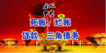 施秉要债公司