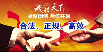 施秉讨账公司